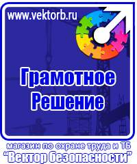 Знак дорожный конец всех ограничений желтый в Армавире купить vektorb.ru