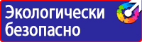 Знак дорожный направление главной дороги в Армавире vektorb.ru