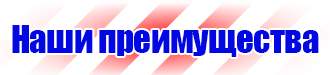 Журнал присвоения 2 группы по электробезопасности в Армавире vektorb.ru