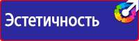 Журналы по охране труда и технике безопасности в Армавире vektorb.ru