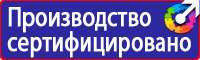 Журналы по охране труда и технике безопасности в Армавире vektorb.ru