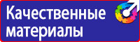 Дорожный знак стрелка на синем фоне 4 2 1 в Армавире