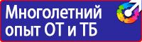 Журнал учета выдачи инструкций по охране труда в Армавире vektorb.ru
