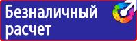 Магнитно маркерная доска для офиса купить в Армавире vektorb.ru