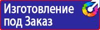 Журнал учета инструкций по охране труда на предприятии в Армавире купить vektorb.ru