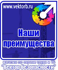 Рамка для постера а1 пластик в Армавире купить vektorb.ru