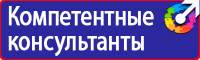 Дорожные знаки вне населенного пункта в Армавире vektorb.ru