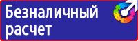 Дорожный знак конец населенного пункта в Армавире vektorb.ru