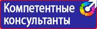 Журнал по электробезопасности 2 группа в Армавире vektorb.ru