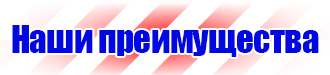 Журнал по электробезопасности 2 группа в Армавире vektorb.ru