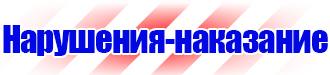 Журнал учета работы строительных машин в Армавире купить vektorb.ru