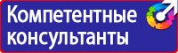 Журналы по охране труда и технике безопасности на производстве в Армавире vektorb.ru