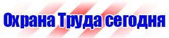 Вводный инструктаж по охране труда в видеоформате в Армавире купить vektorb.ru