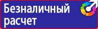 Перечень журналов по безопасности дорожного движения на предприятии в Армавире vektorb.ru