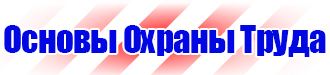 Журналы по безопасности дорожного движения на предприятии в Армавире vektorb.ru