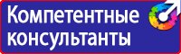Информационные стенды напольные с карманами из проволоки в Армавире vektorb.ru