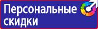 Дорожные знаки знаки сервиса в Армавире vektorb.ru