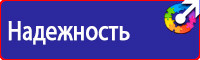 Дорожный знак стрелка на синем фоне в квадрате купить в Армавире