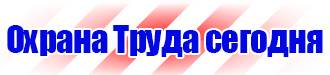 Знак дорожный четные нечетные в Армавире vektorb.ru