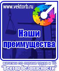vektorb.ru Барьерные дорожные ограждения в Армавире