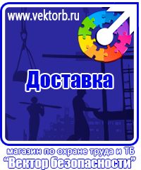 vektorb.ru Перекидные устройства для плакатов, карманы и рамки в Армавире