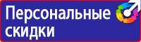 Аптечки первой помощи для работников по приказу 169 н от 05 03 2011 в Армавире vektorb.ru
