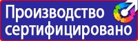 Журнал учета по противопожарной безопасности в Армавире vektorb.ru
