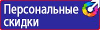 Видеоурок по охране труда на производстве в Армавире vektorb.ru